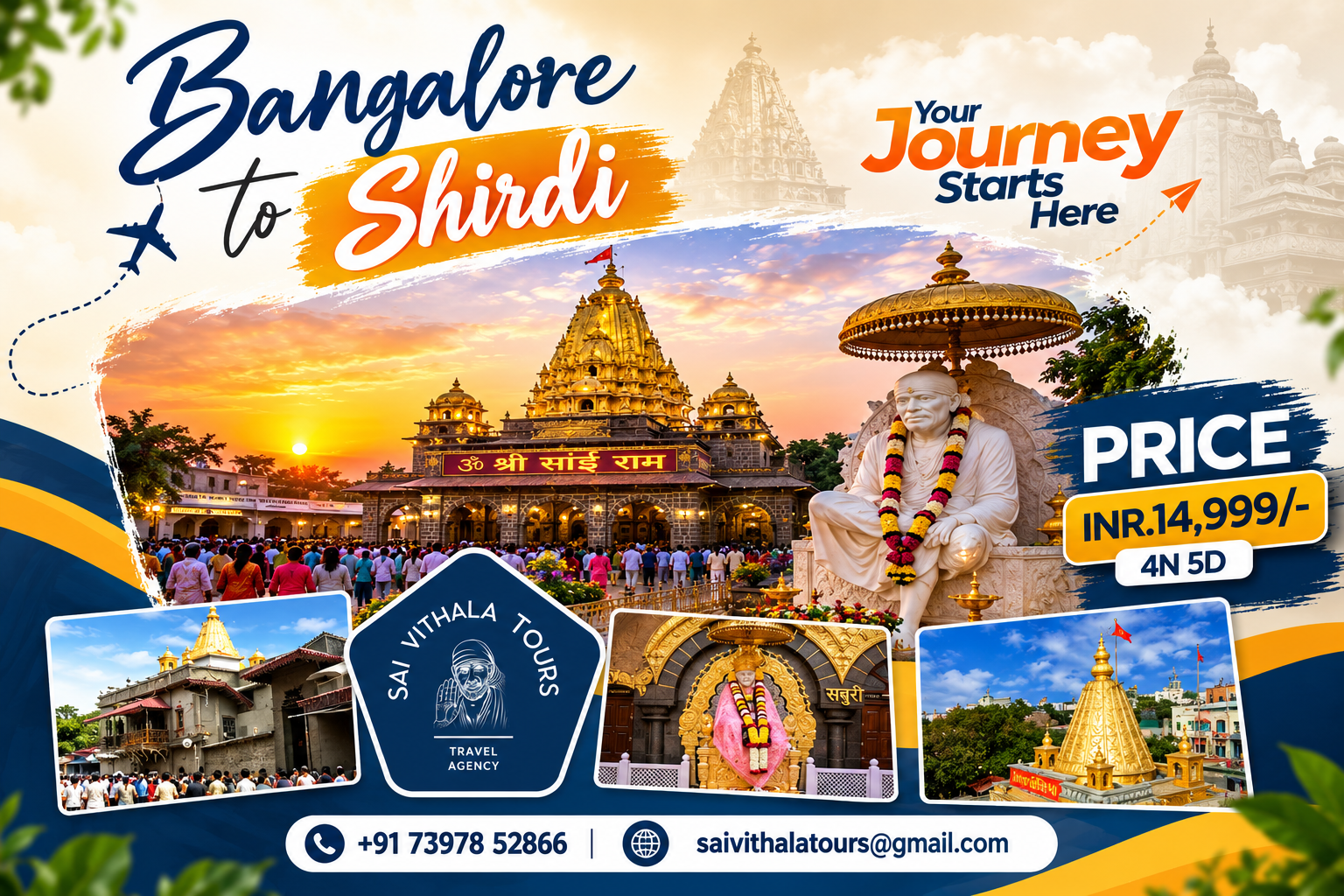 Sai Vithala Featured Shirdi Tour